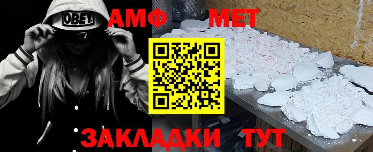 blacksprut ссылки  Вход с VPN  Вязьма  Амфетамин VHQ 