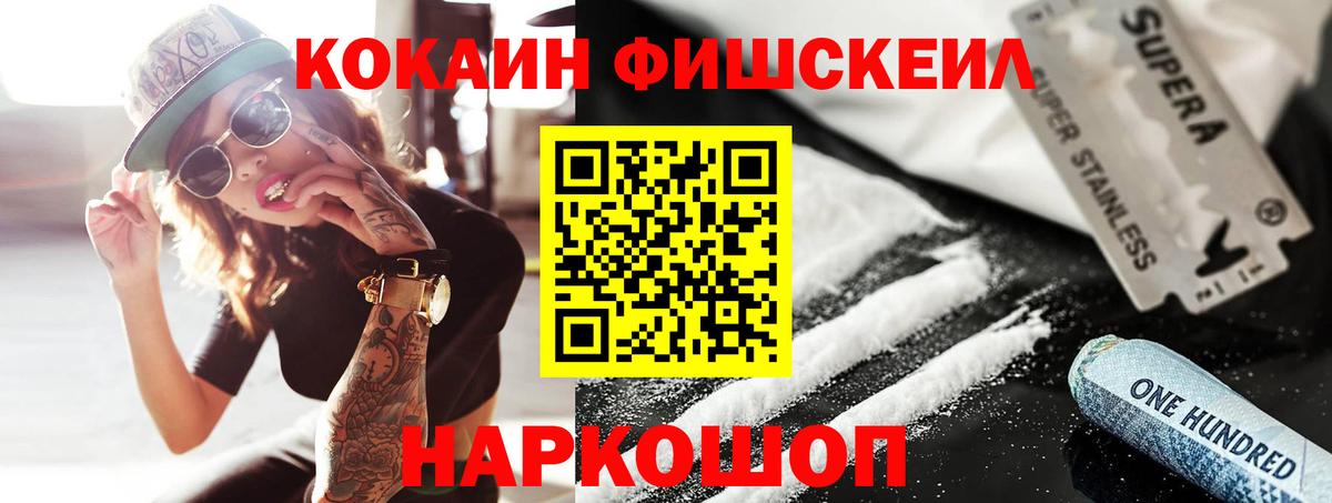 Cocaine Columbia Вязьма
