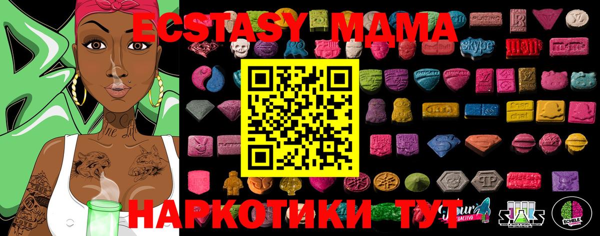 Экстази диски Вязьма