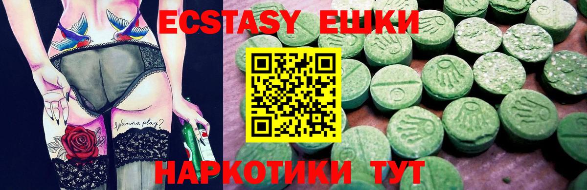 магазин продажи наркотиков  Ecstasy бентли  Вход с VPN  ЭКСТАЗИ ешки  Вязьма 