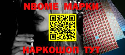 гашиш Братск