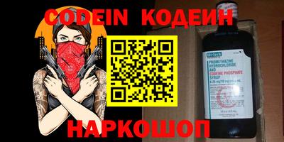 гашиш Братск