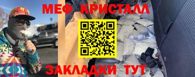 мяу мяу мука Брянск