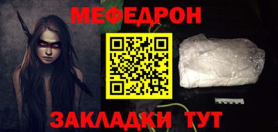 герыч Боровичи