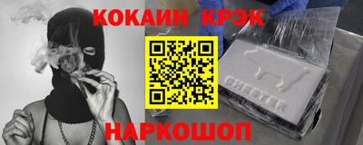 гашиш Братск