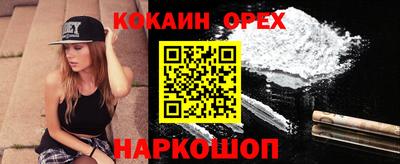мяу мяу мука Брянск
