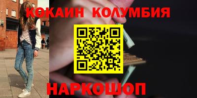 герыч Боровичи