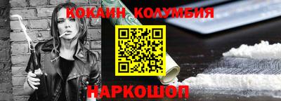 герыч Боровичи