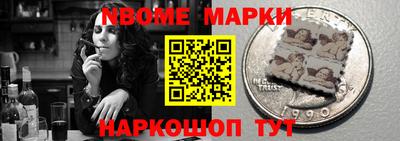 герыч Боровичи