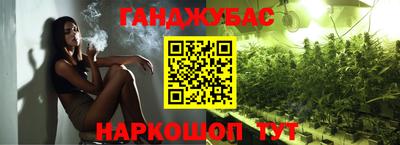 мяу мяу мука Брянск