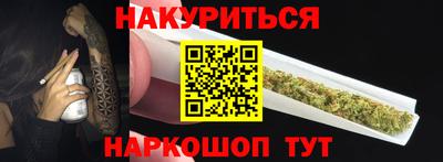 мяу мяу мука Брянск