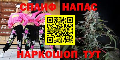 мяу мяу мука Брянск