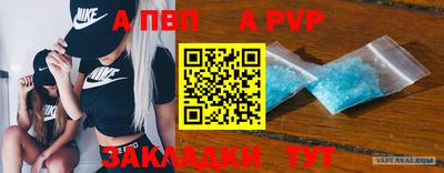 гашиш Братск