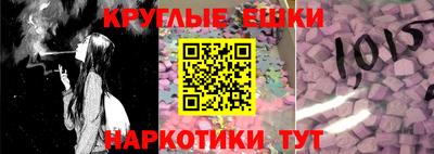 гашиш Братск