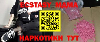гашиш Братск