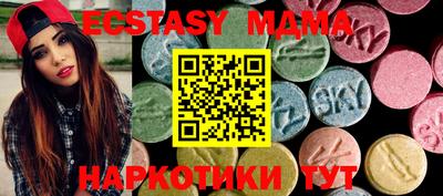мяу мяу мука Брянск