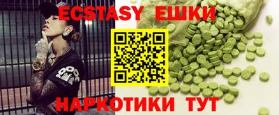 мяу мяу мука Брянск