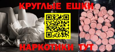 мяу мяу мука Брянск