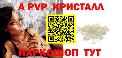 мяу мяу мука Брянск