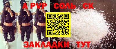 гашиш Братск