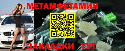 гашиш Братск