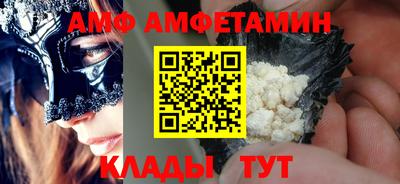 мяу мяу мука Брянск