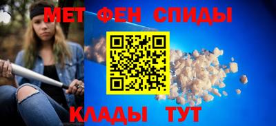 мяу мяу мука Брянск