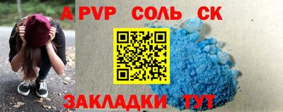 герыч Боровичи