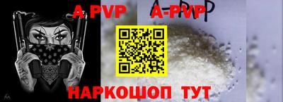 герыч Боровичи