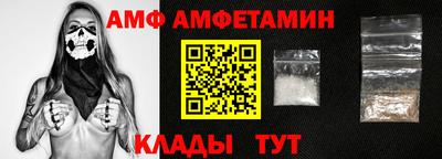 герыч Боровичи