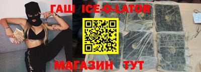 гашиш Братск