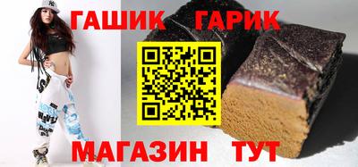 герыч Боровичи