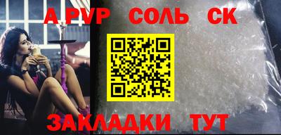 мяу мяу мука Брянск