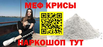 герыч Боровичи