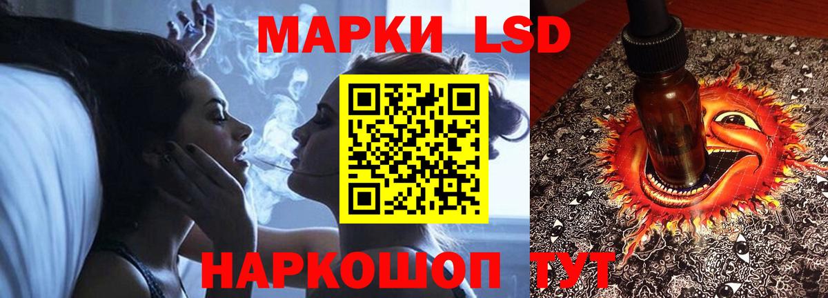 Лсд 25 экстази ecstasy  Лсд 25 экстази ecstasy  Вход с VPN  Вязьма 