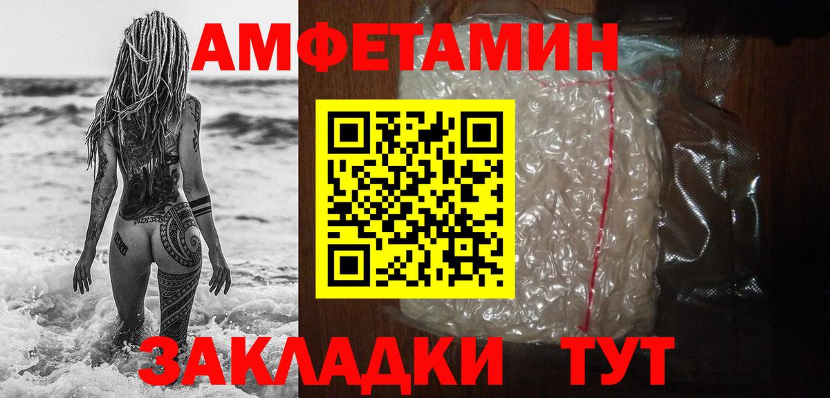 Первитин кристалл  Первитин кристалл  Вход с VPN  Вязьма 