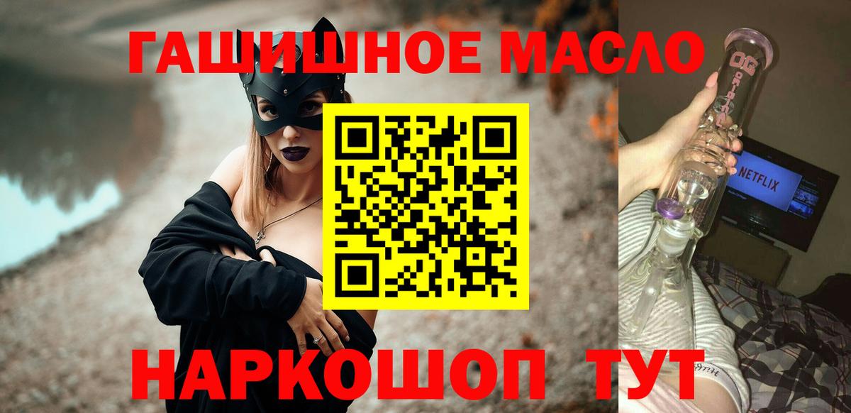 Дистиллят ТГК жижа Вязьма