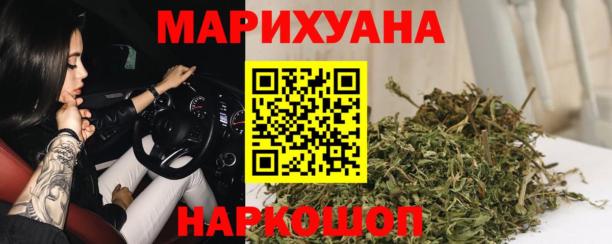 Героин  Вход с VPN  КЕТАМИН  Вязьма  Гашиш  Бошки Шишки  Мефедрон  