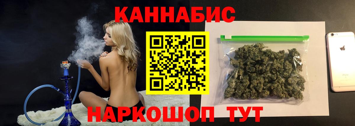 Конопля ГИДРОПОН  Вход с VPN  Шишки марихуана Bruce Banner  Марихуана AK-47  Вязьма 